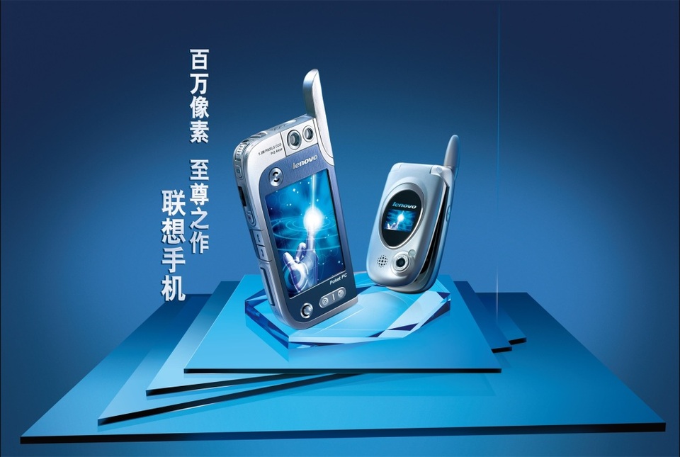 創新設計，專業呈現——聯想手機廣告設計素材與海報代理代辦服務