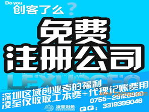 一站式企業服務解決方案 從公司注冊到代理記賬、商標申請、工商變更、年檢及房產咨詢